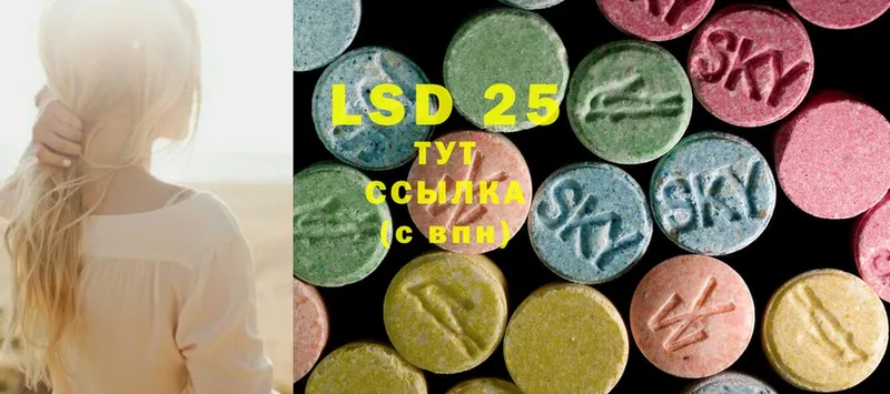 как найти закладки  Анапа  МЕГА онион  LSD-25 экстази ecstasy 