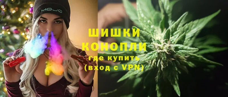 МАРИХУАНА Ganja  купить наркоту  Анапа 